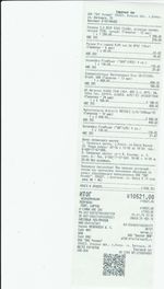 Кассовые чеки с подтверждением в Конаково