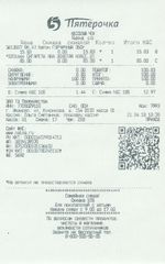 Кассовые чеки с подтверждением в Конаково