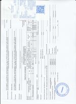 Кассовые чеки с подтверждением в Конаково