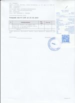 Кассовые чеки с подтверждением в Конаково