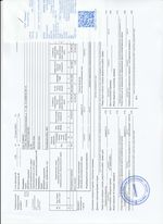 Кассовые чеки с подтверждением в Конаково